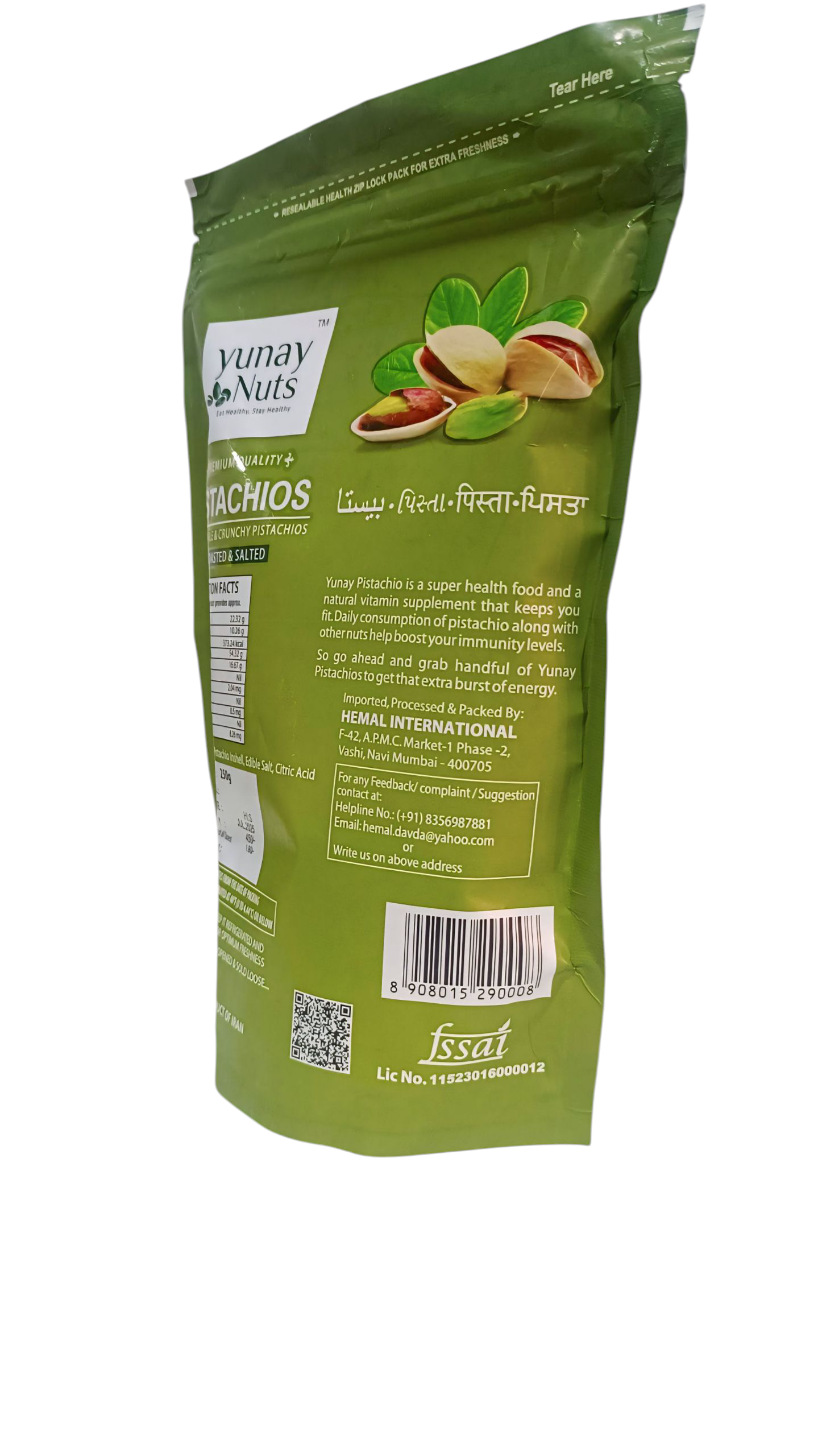 Yunay Roasted & Salted Pistachios 250 g