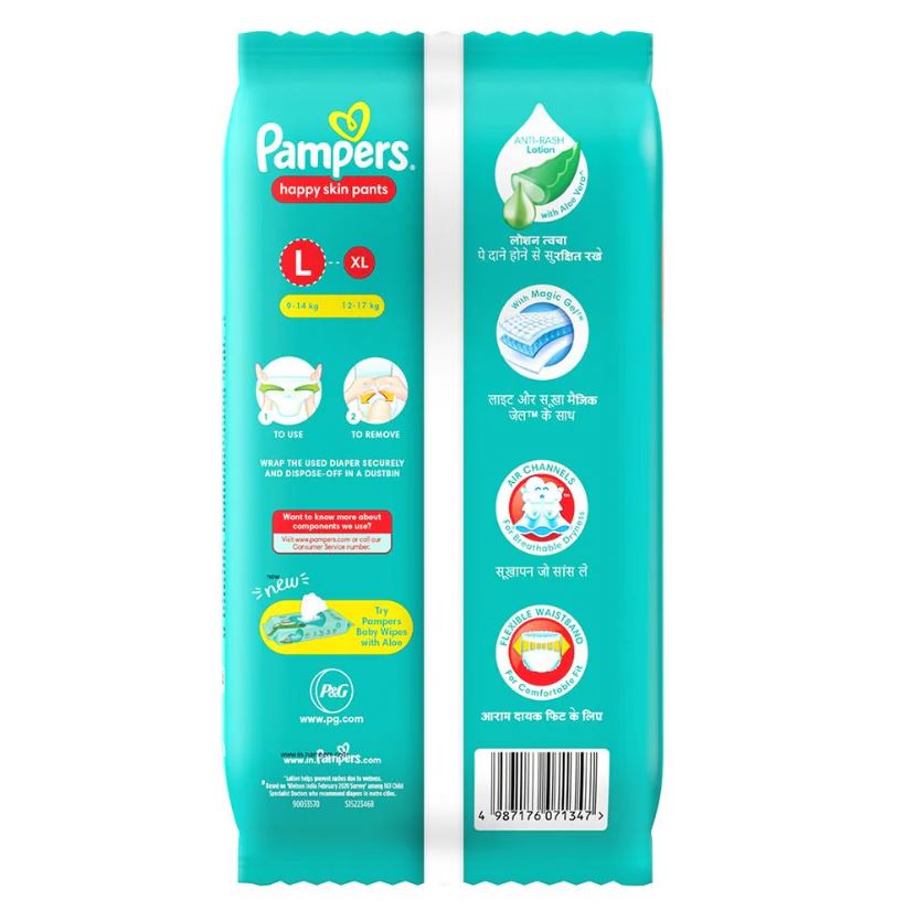 Pampers Complete Skin Comfort Diaper Pants - L, 2 pcs