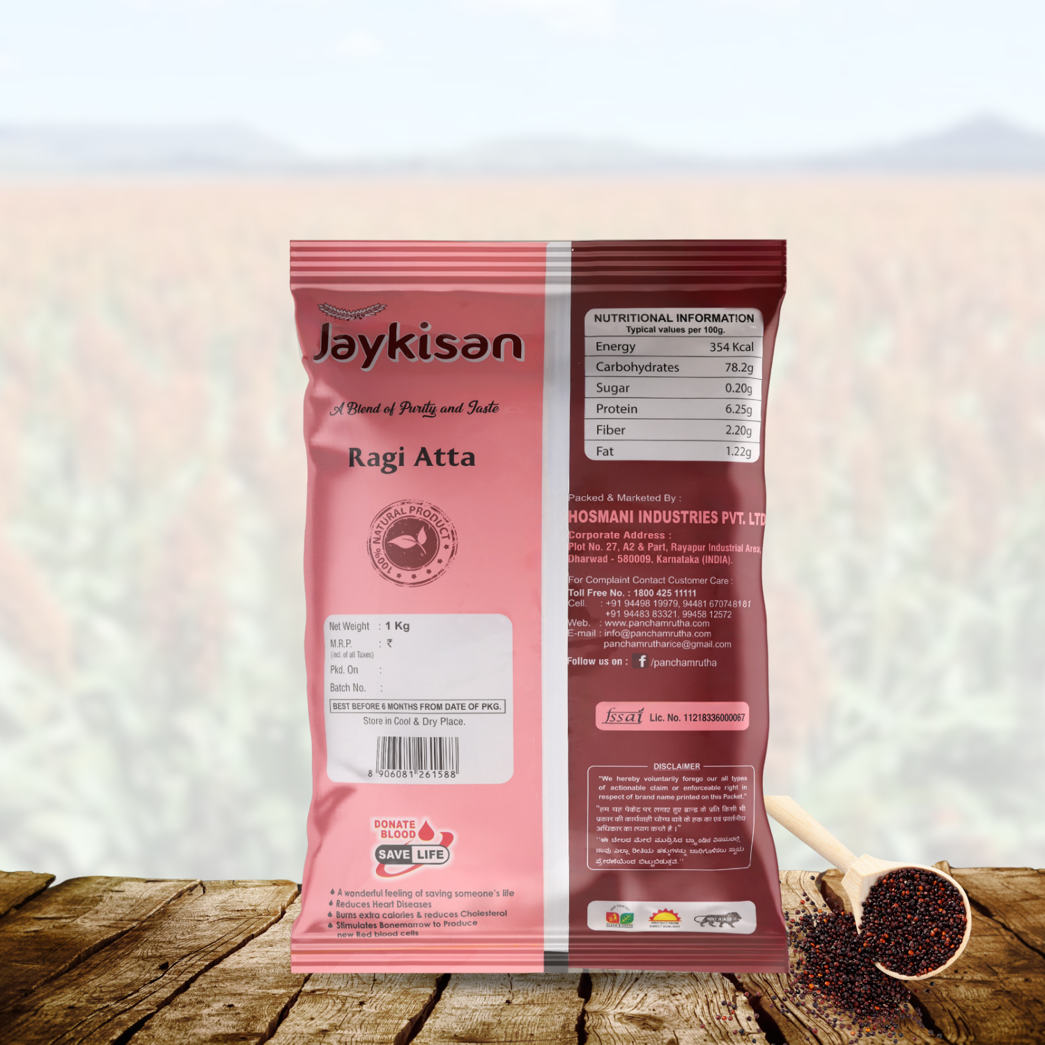 RAGI ATTA ರಾಗಿ ಹಿಟ್ಟು, PANCHAMRUTHA DELUXE