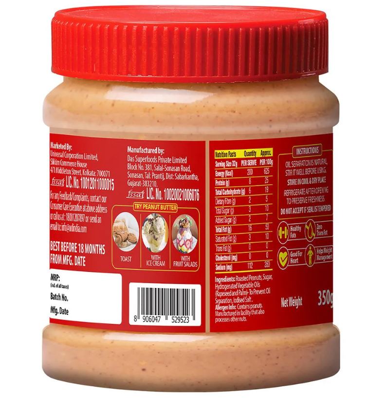 Disano Creamy Peanut Butter, 350 g Jar