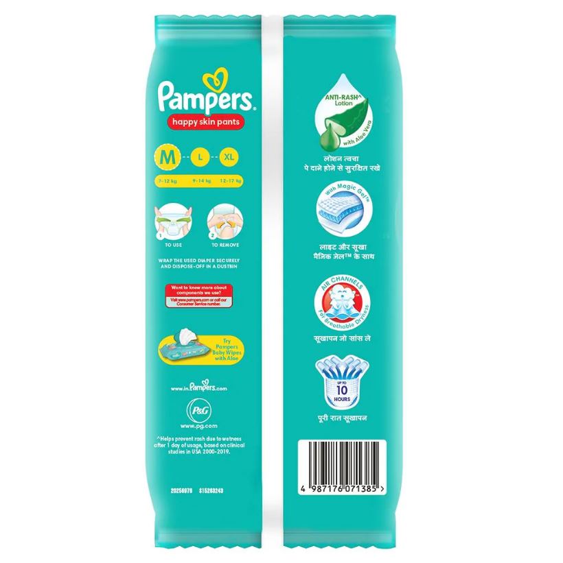 Pampers Complete Skin Comfort Diaper Pants - M, 2 pcs