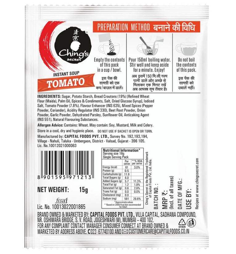 Ching's Secret Tomato Instant Soup 15 g