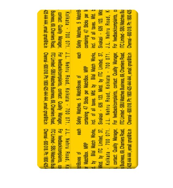 Home Lite Matchbox, 1 pc