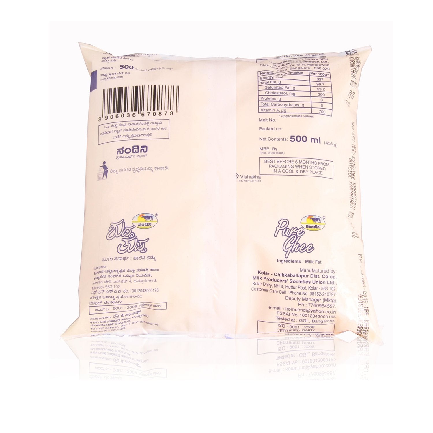 Nandini Pure Ghee, 500 ml Pouch