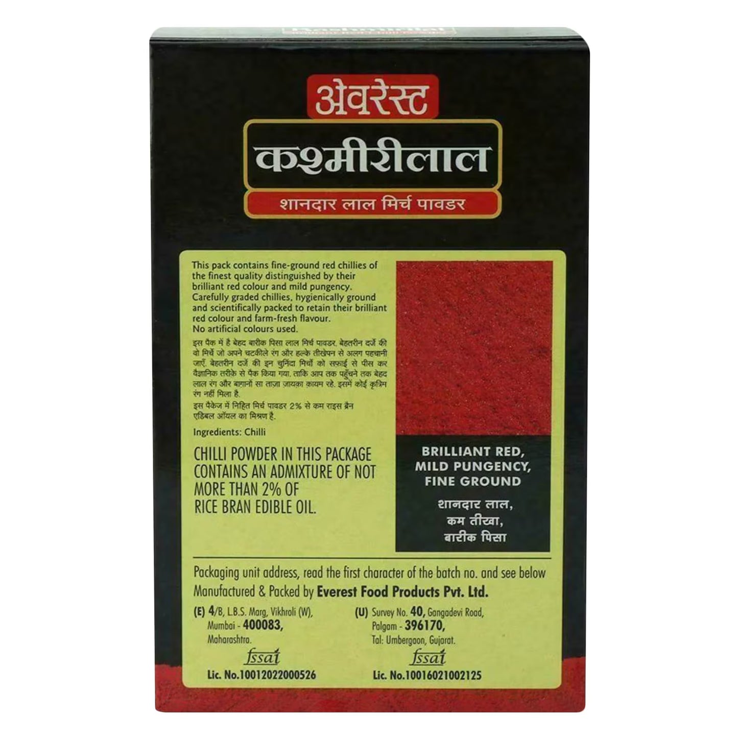Everest Kashmirilal Ground Chilli Powder, 100 g Carton