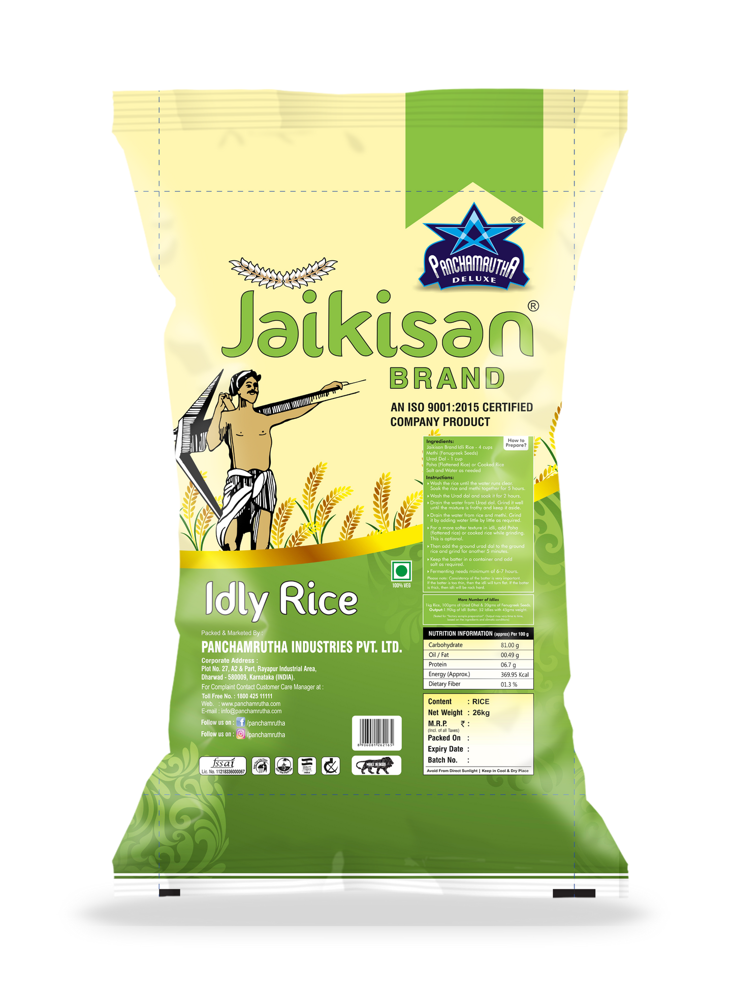 IDLY RICE ಇಡ್ಲಿ ಅಕ್ಕಿ, JAYKISAN - Panchamrutha