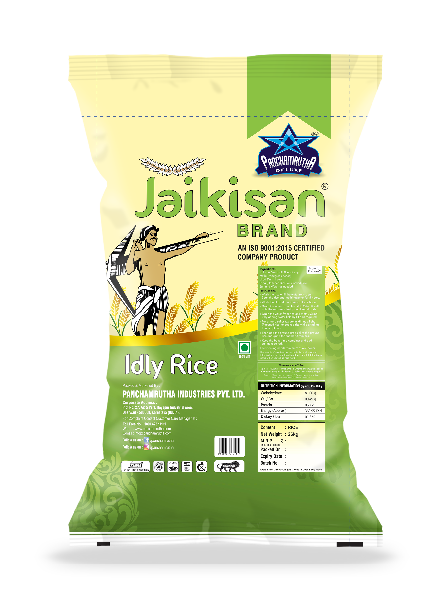 IDLY RICE ಇಡ್ಲಿ ಅಕ್ಕಿ, JAYKISAN - Panchamrutha