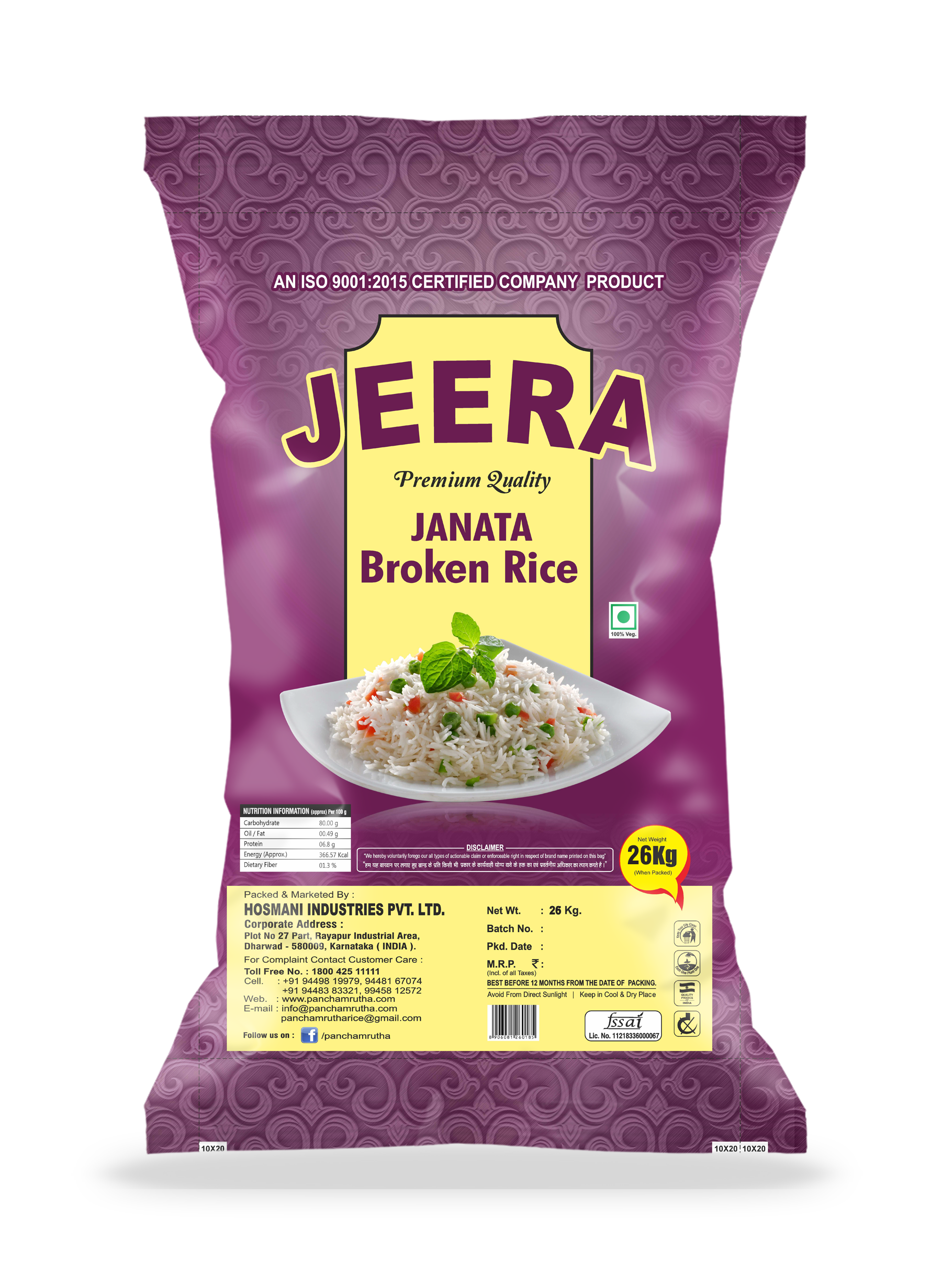 BROKEN JEERA JANATA - Panchamrutha