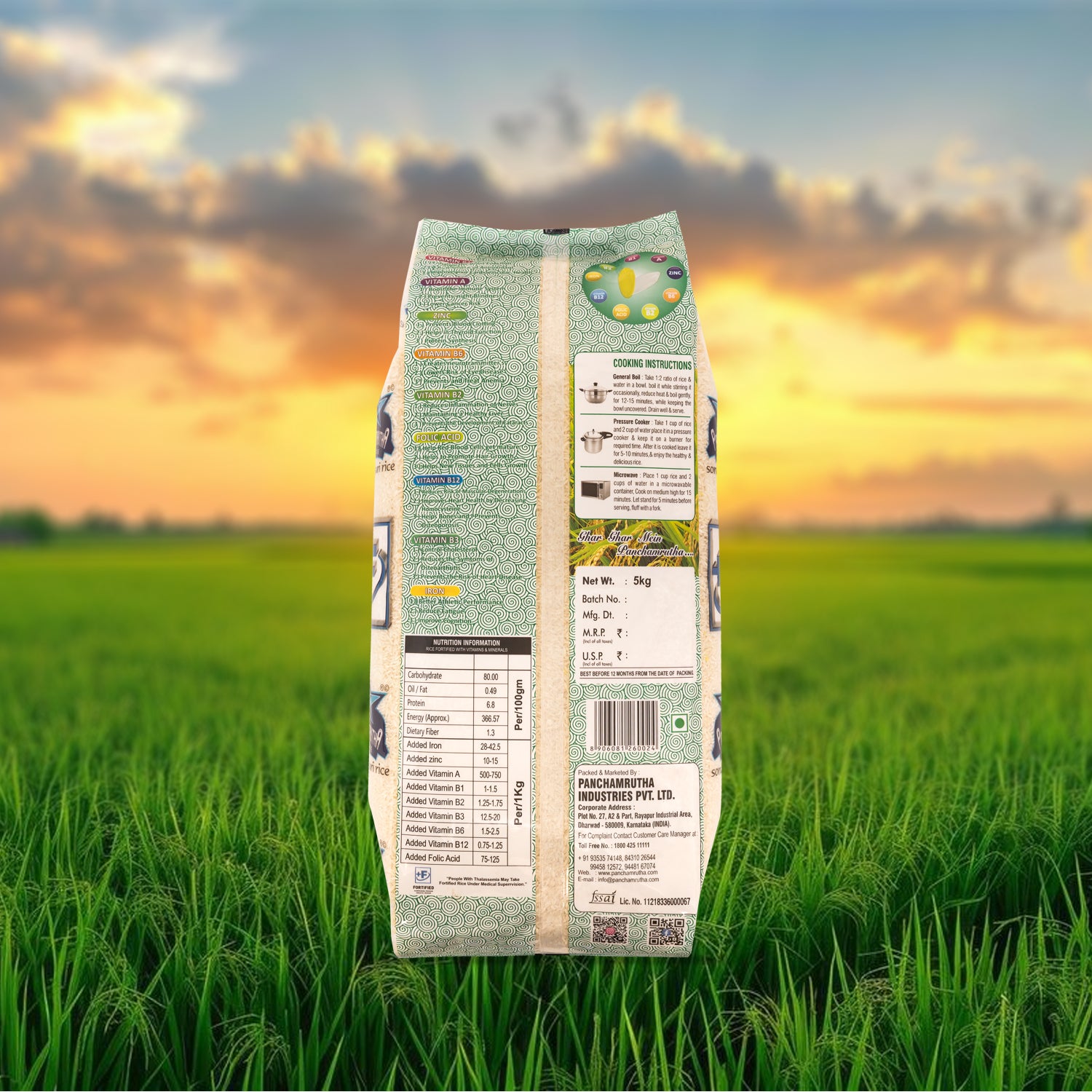 Panchamrutha Deluxe Steam Sona Masuri Rice (ಸ್ಟೀಮ್ ಸೋನಾ ಮಸೂರಿ ರೈಸ್)