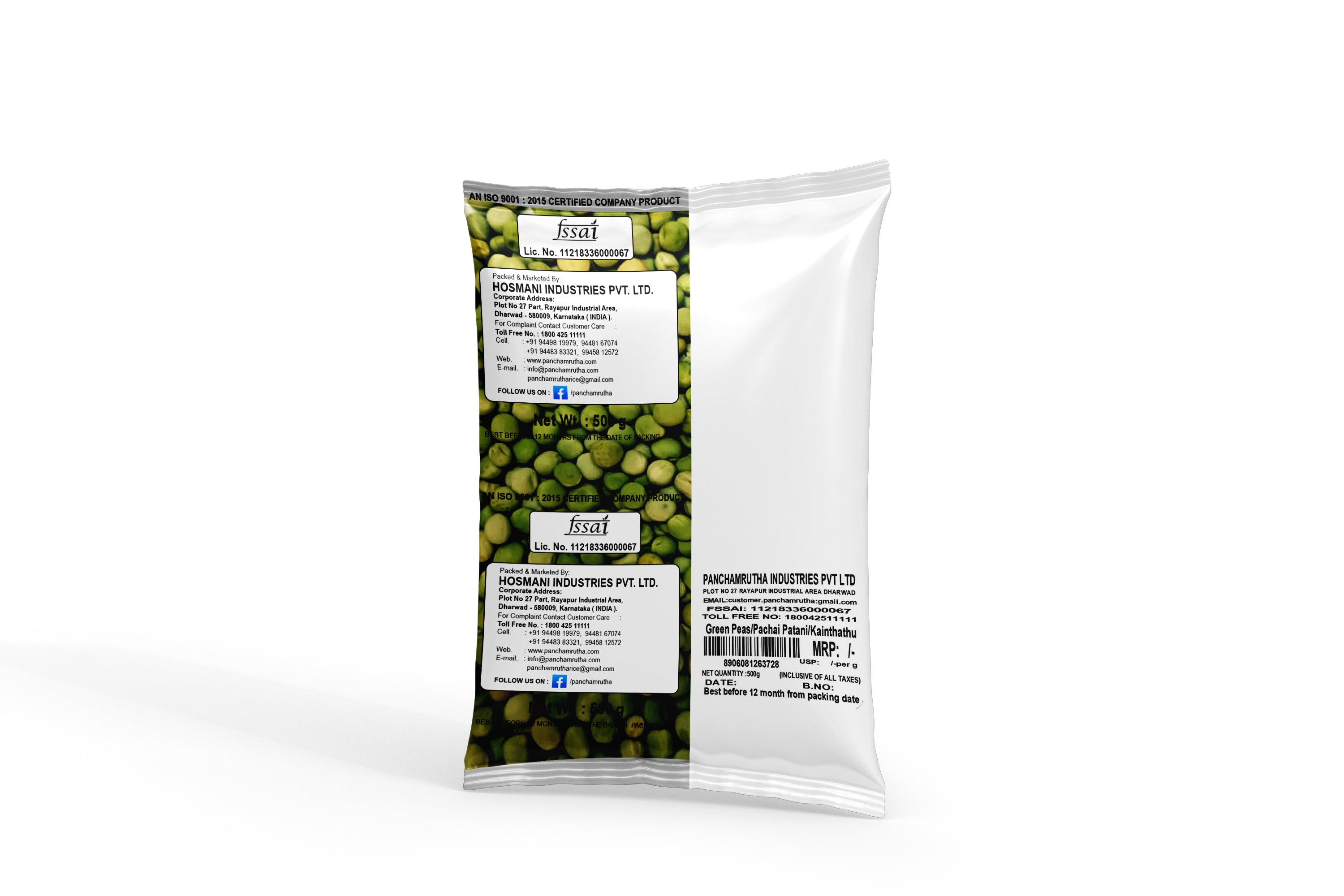 Panchamrutha Vatana Green / Dried Peas 500 g