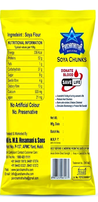 Panchamrutha Soya Chunks 50 g