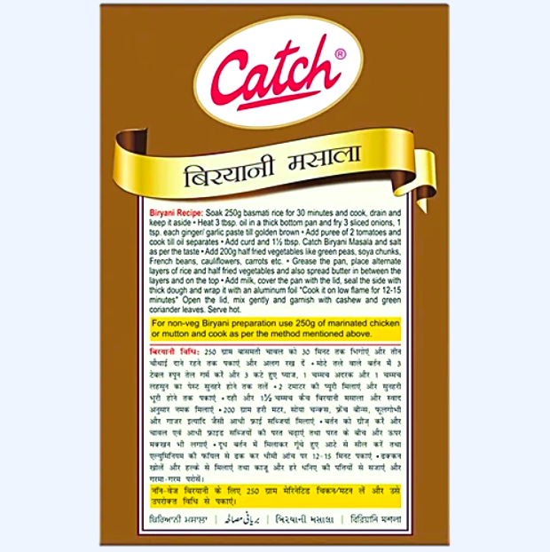 Catch Biryani Masala - Enhances Flavour, 50 g Carton