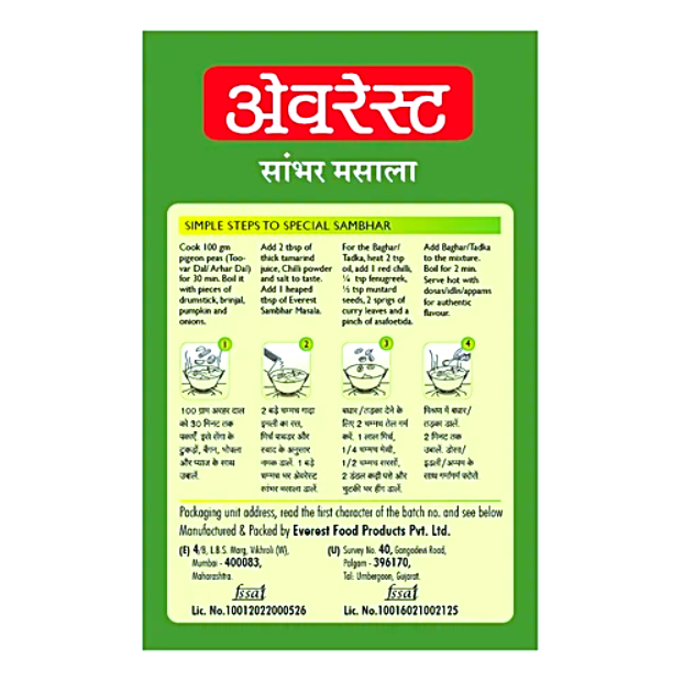 Everest Sambar Masala, 50 g Carton