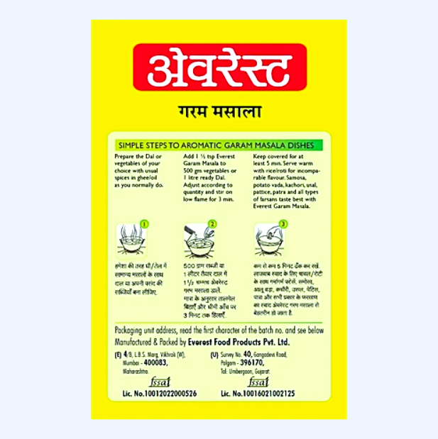 Everest Garam Masala, 50 g Carton