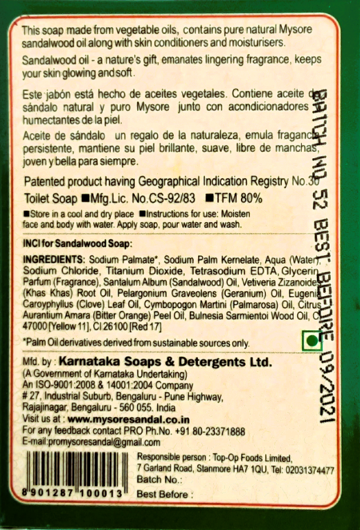 Mysore Sandal Soap, 125 g