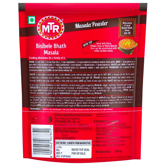 MTR Bisibele Bath Masala, 200 g Pouch