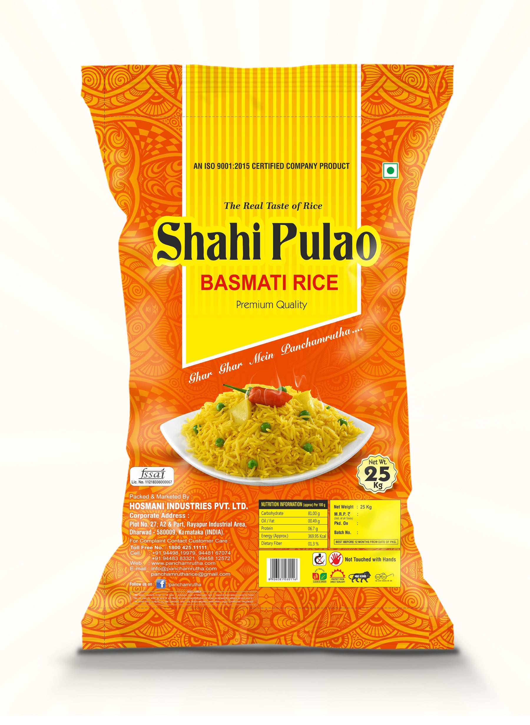SHAHI PULAO BASMATI RICE (SAMPLE) ಶಾಹಿ ಪಲಾವ್ ಬಾಸ್ಮತಿ ರೈಸ್ - Panchamrutha