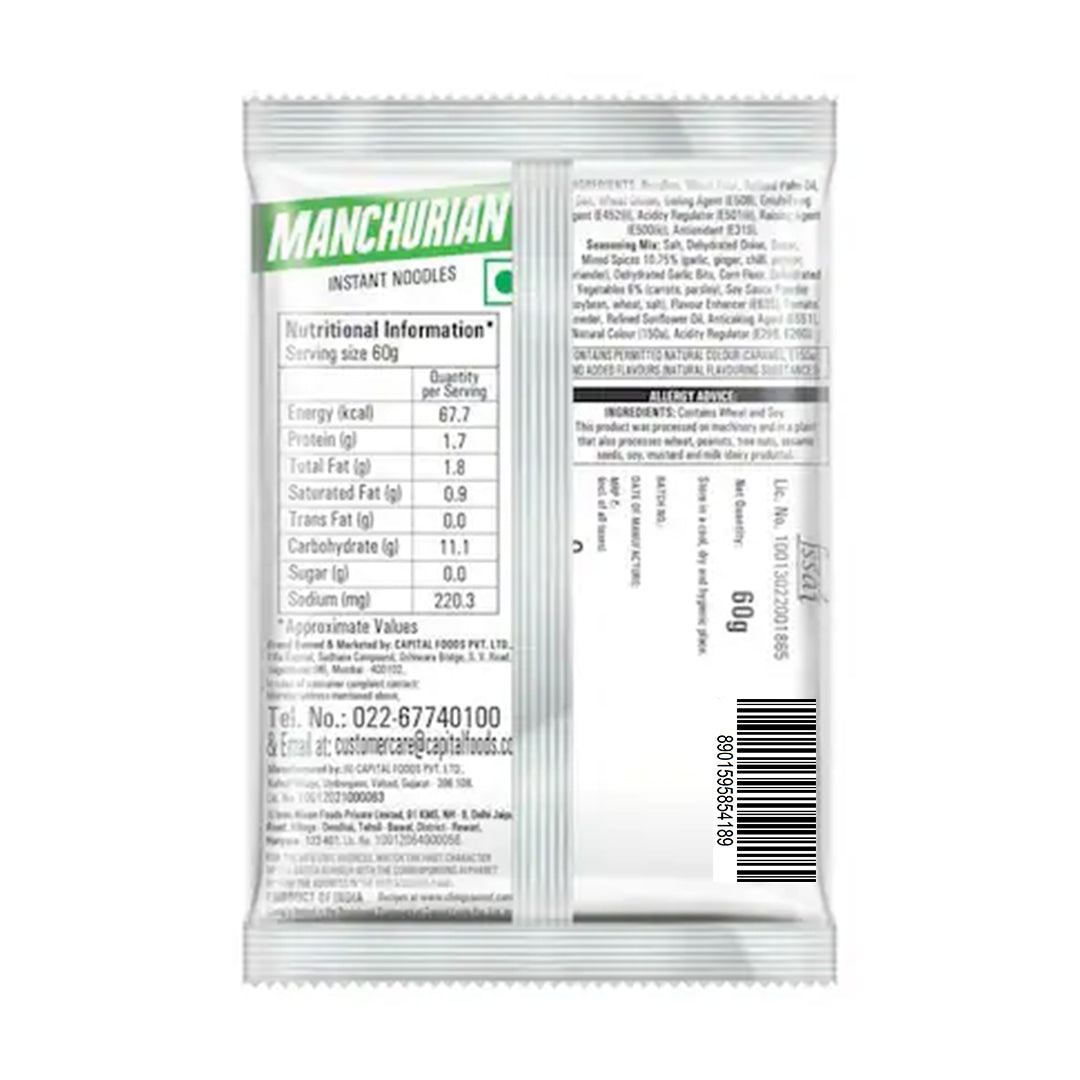 Ching's Secret Manchurian Instant Noodles, 60 g