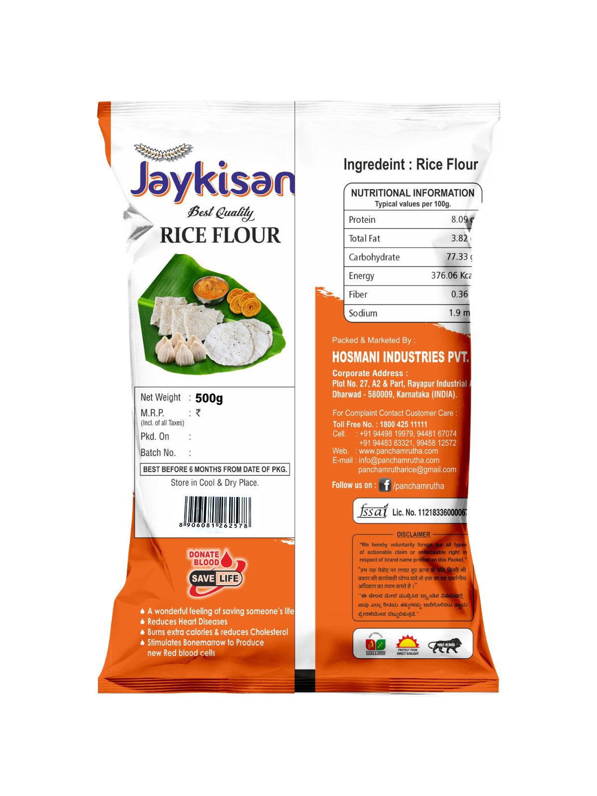 RICE FLOUR ಅಕ್ಕಿ ಹಿಟ್ಟು, JAYKISAN - Panchamrutha