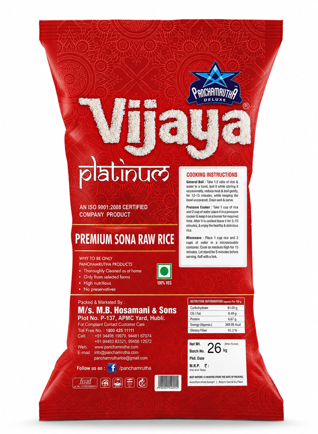 RAW SONA RICE, OLD 12 Months ರಾವ್ ಸೋನಾ ರೈಸ್, VIJAY PLATINUM PANCHAMRUTHA