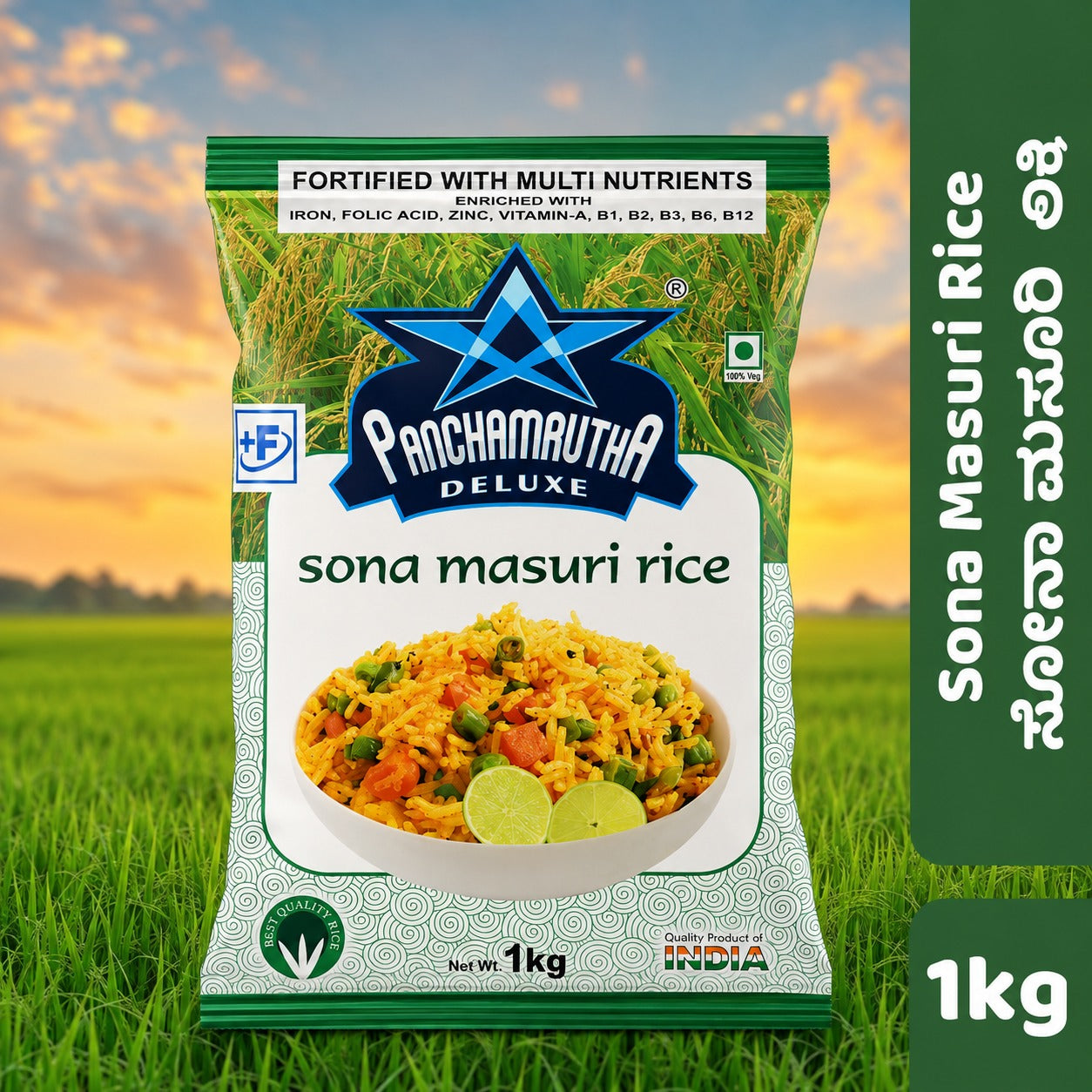 Sona Masuri + Sunflower Oil Combo kit