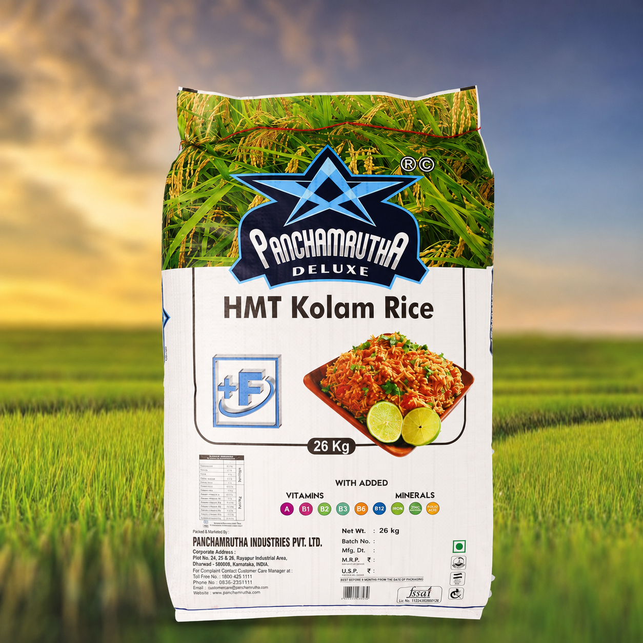 Panchamrutha Deluxe Steam Sona Masuri Rice (ಸ್ಟೀಮ್ ಸೋನಾ ಮಸೂರಿ ರೈಸ್)