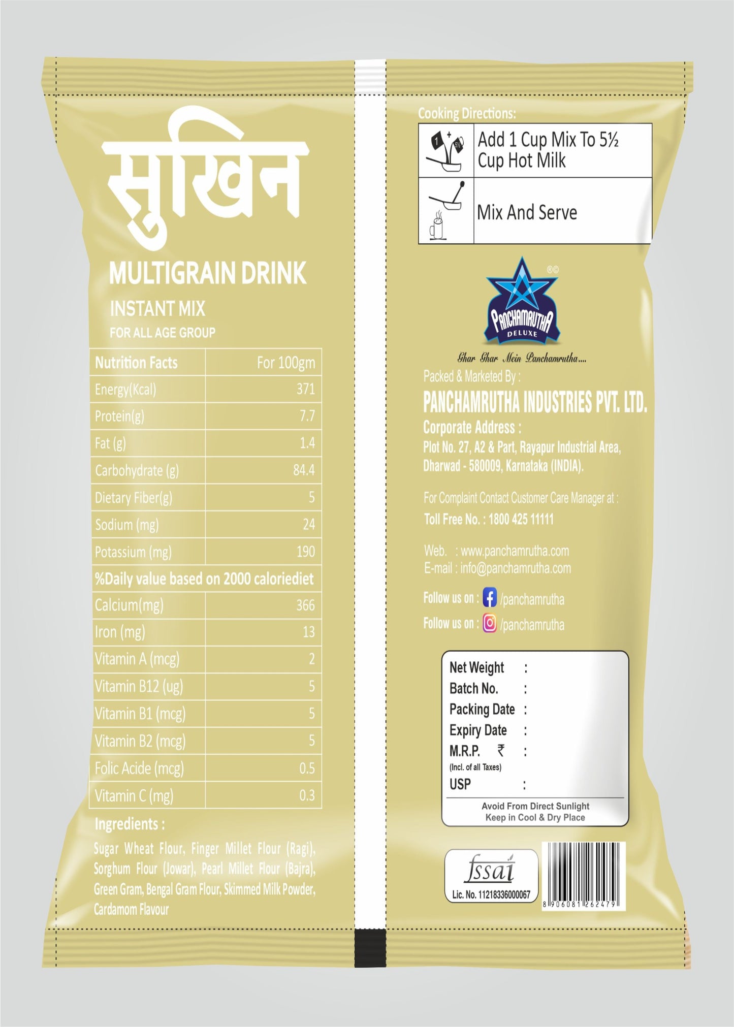 MULTIGRAIN DRINK MIX