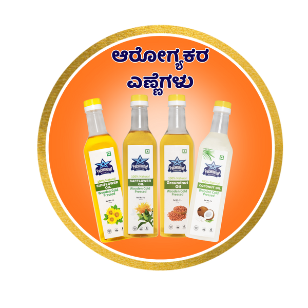 Natural Cold Pressed Oils