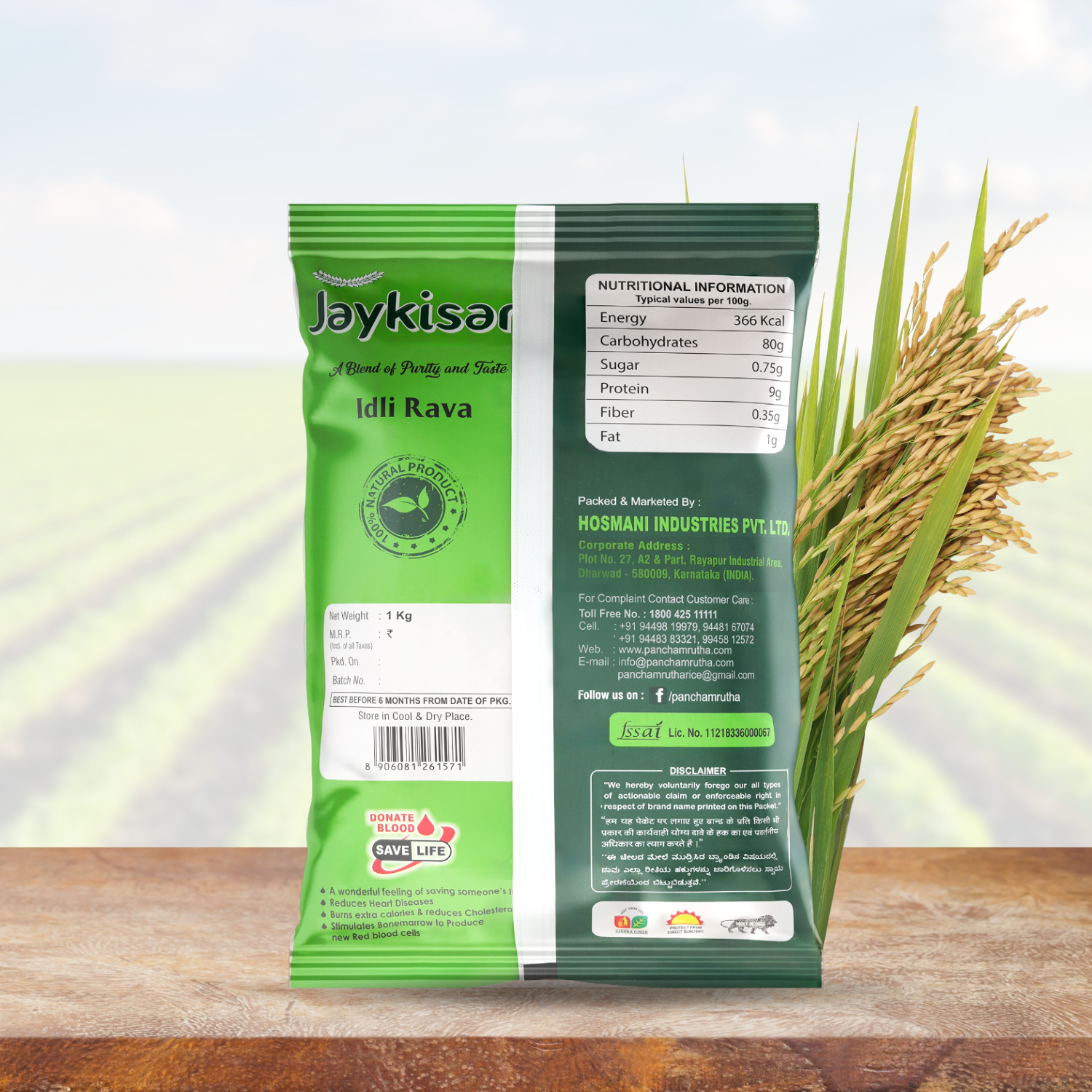 IDLI RAWA ಇಡ್ಲಿ ರವ , JAYKISAN