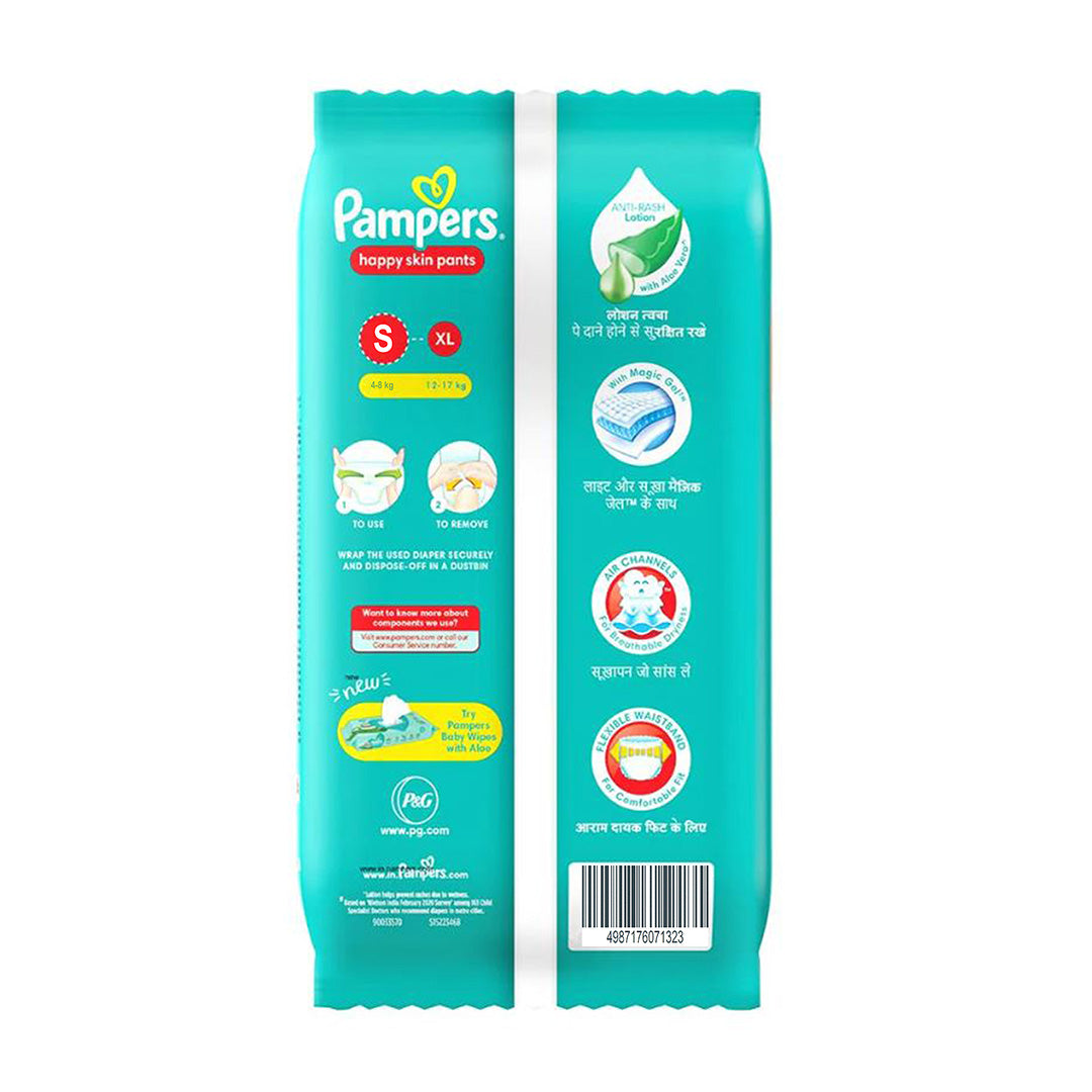 Pampers Complete Skin Comfort Diaper Pants - S, 2 pcs