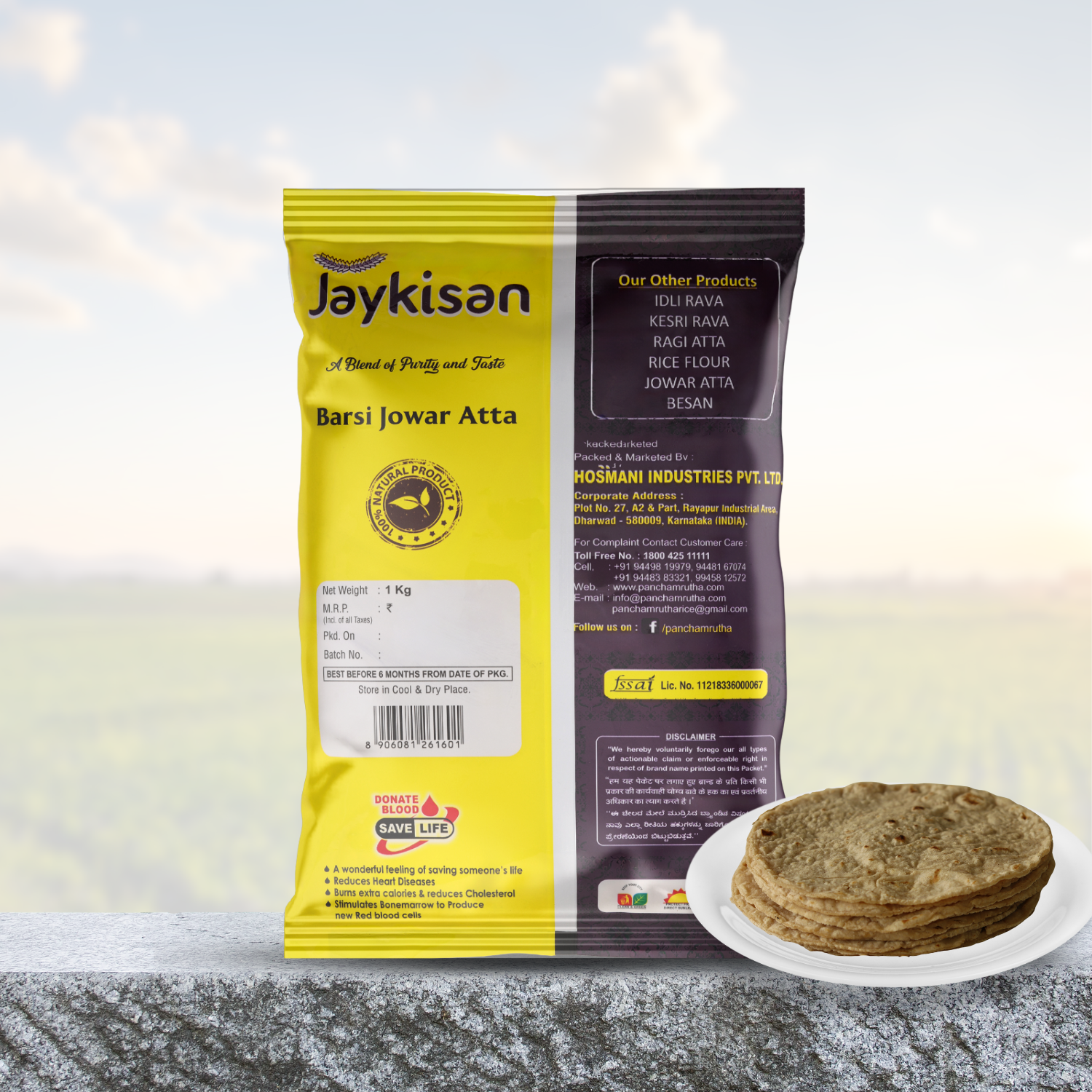 JOWAR BARSI ATTA ಜೋಳದ ಹಿಟ್ಟು, JAYKISAN