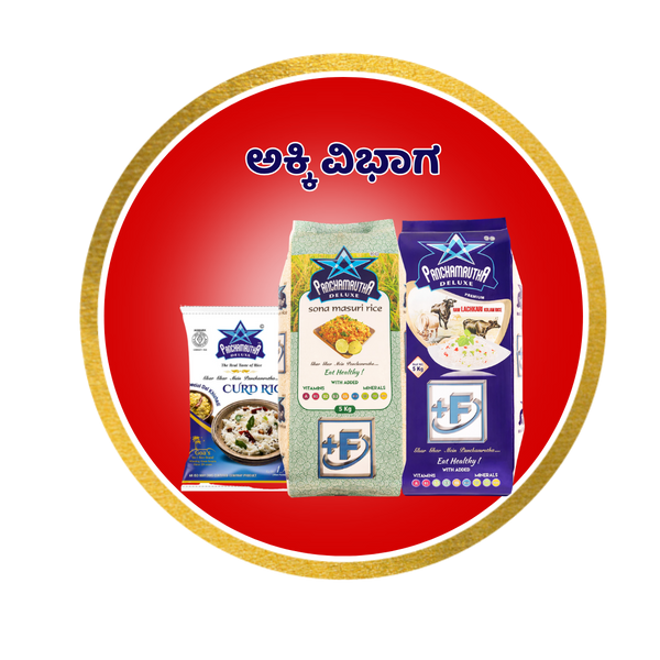 Premium Fortified Rice Collection