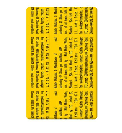 Home Lite Matchbox, 1 pc