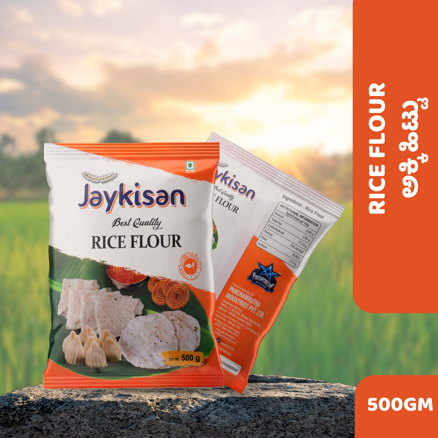 RICE FLOUR ಅಕ್ಕಿ ಹಿಟ್ಟು, JAYKISAN