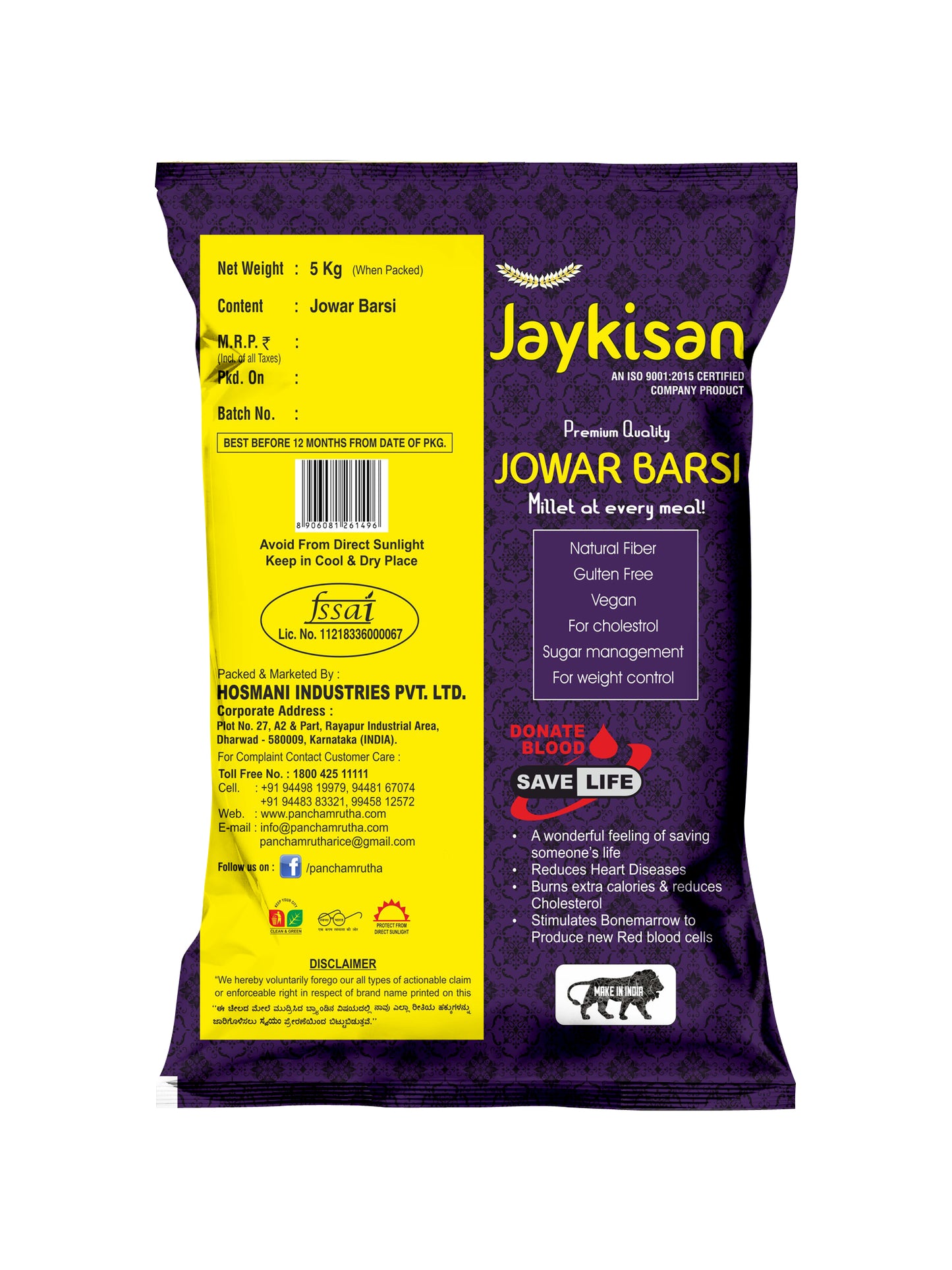 JOWAR BARSI ಜೋಳ, JAYKISAN