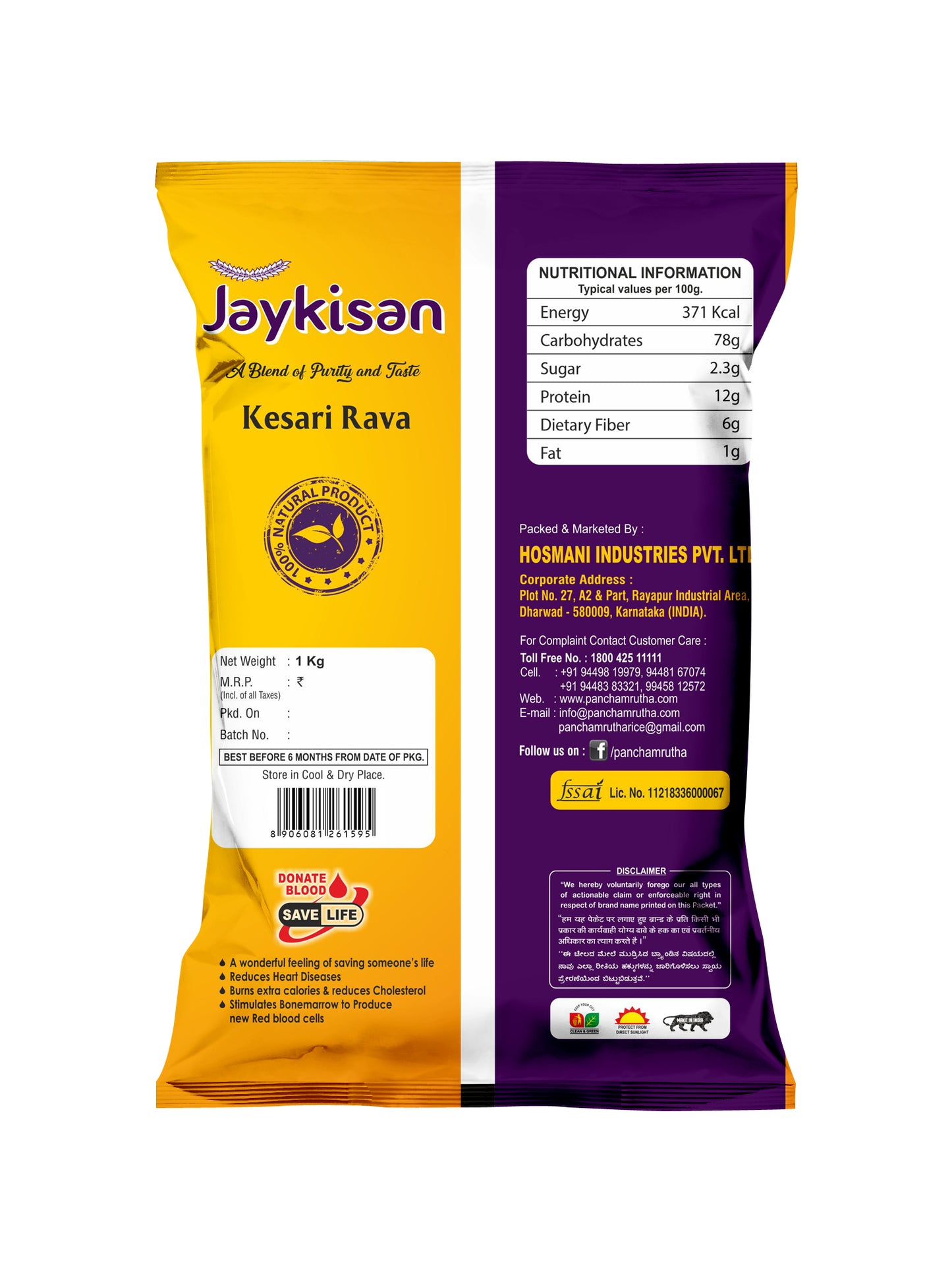 KESARI RAWA ಉಪ್ಪಿಟ್ಟ ರವ, JAYKISAN 1KG