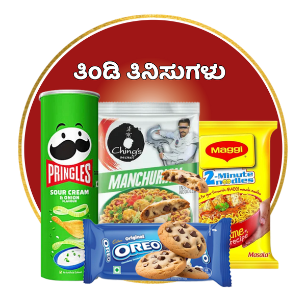 Instant Foods, Snacks & Beverages