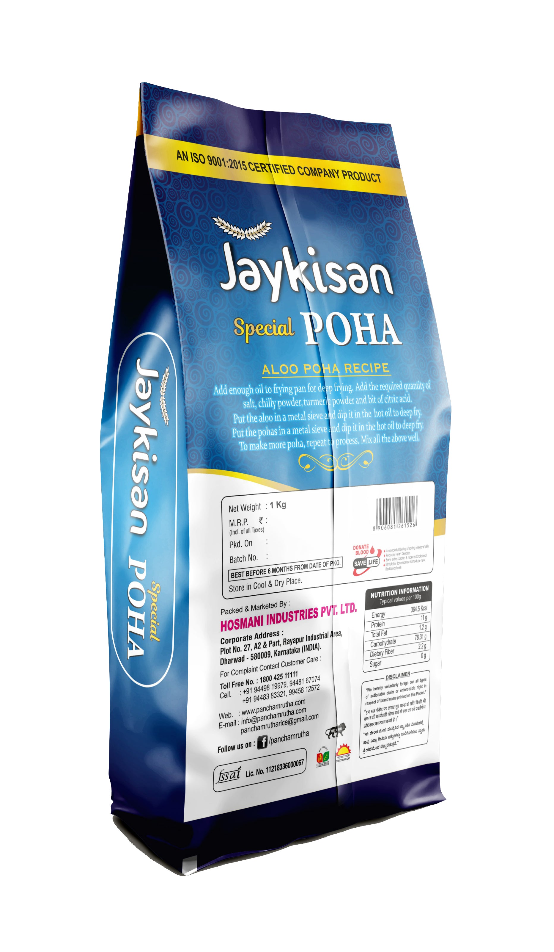 POHA ಅವಲಕ್ಕಿ JAYKISAN - Panchamrutha