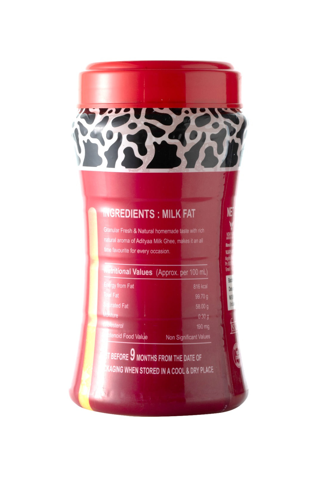 Adityaa Pure Ghee - 500ml - Panchamrutha