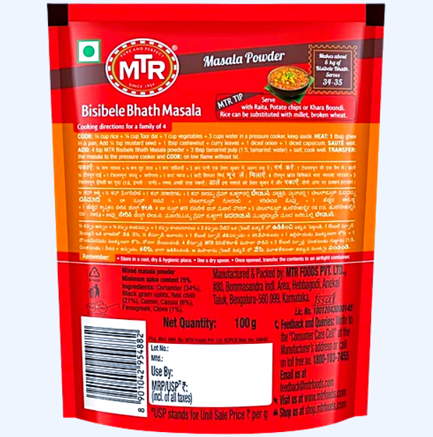 MTR Bisibele Bath Masala, 100 g Pouch