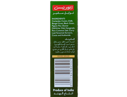 Everest Sambar Masala, 50 g Carton