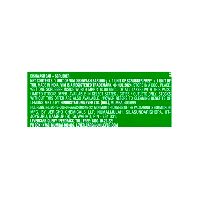 Vim Dishwash Bar -Lemon, 250g Box