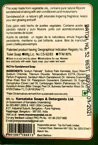 Mysore Sandal Soap, 75 g