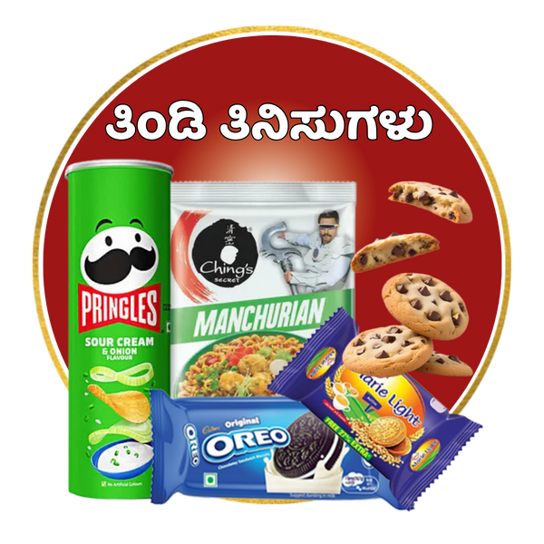 Instant Foods And Snacks