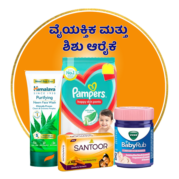 Personal & Baby Care