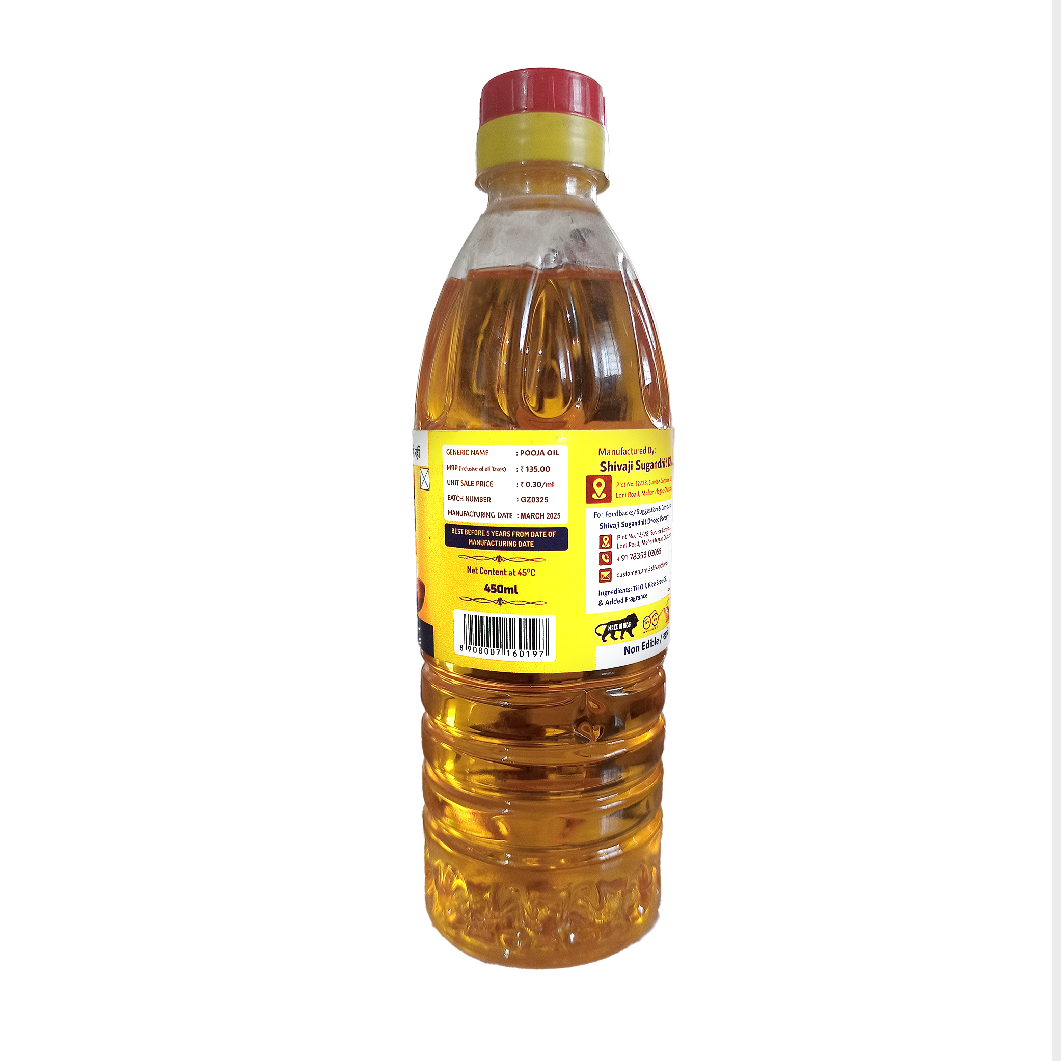 Shivaji Deepam Oil Goodness of Til Oil (Sesame Oil). Best for Pooja Use (450 ml)