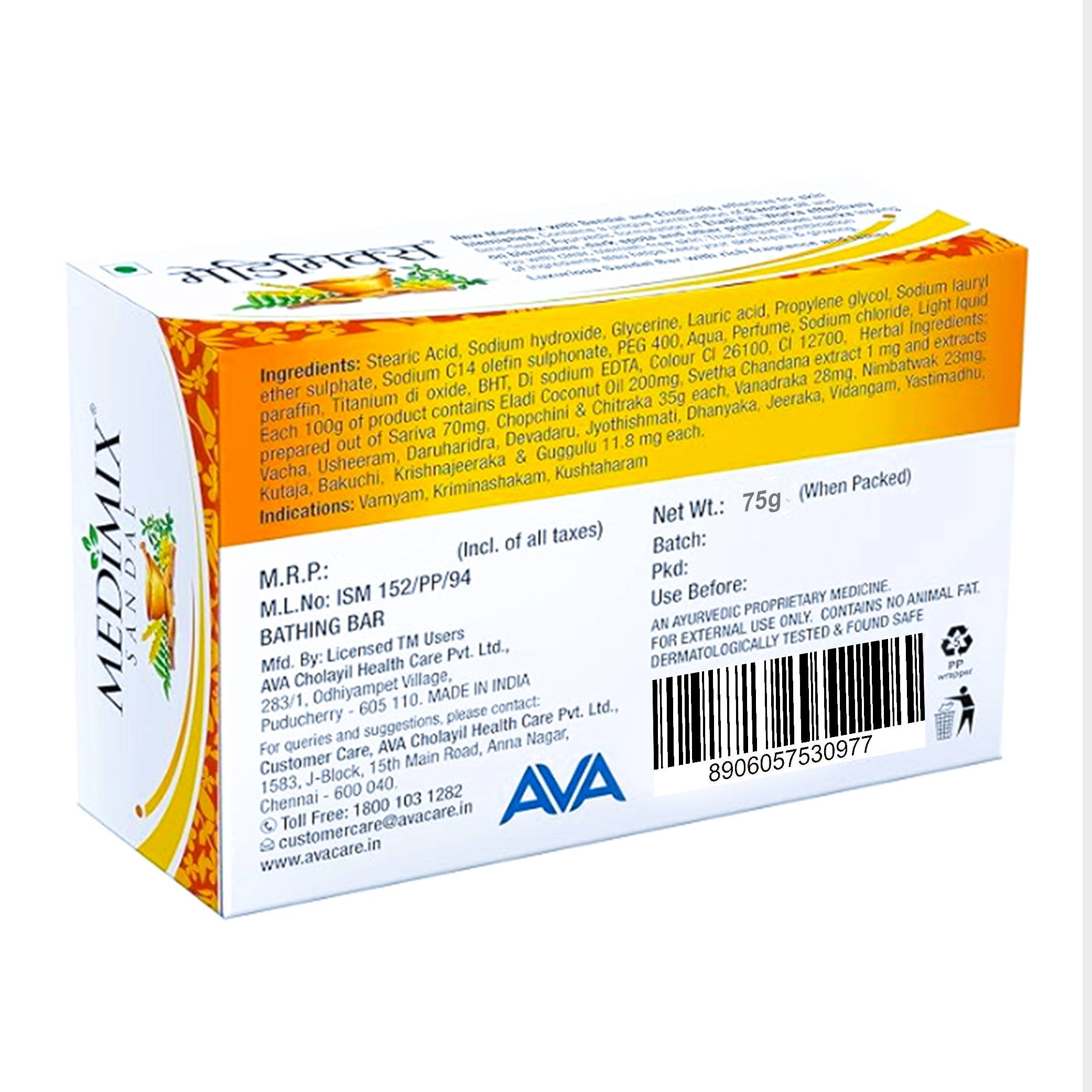 Medimix Sandal Soap 75 g Carton
