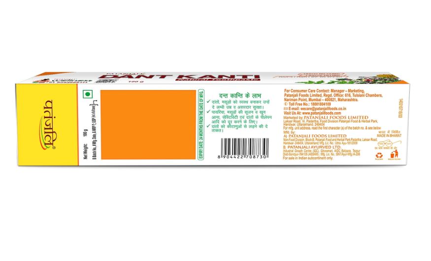 Patanjali Dant Kanti Natural Toothpaste 100 g