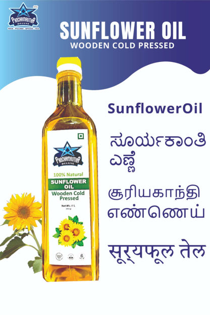 SUNFLOWER OIL ಸೂರ್ಯಪಾನ ಎಣ್ಣೆ COLD PRESSED,  PANCHAMRUTHA DELUXE