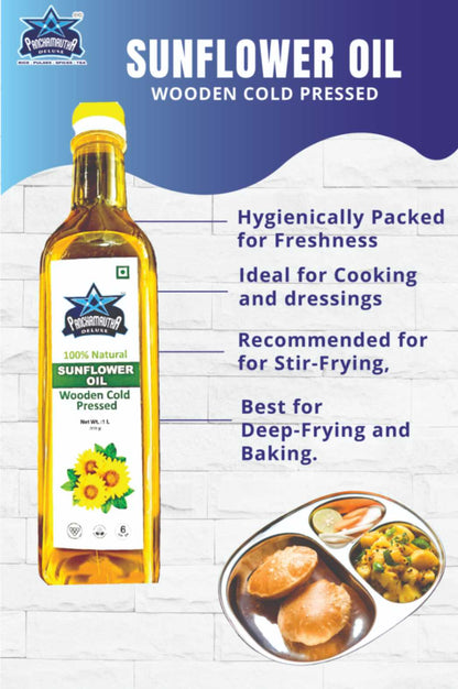 SUNFLOWER OIL ಸೂರ್ಯಪಾನ ಎಣ್ಣೆ COLD PRESSED,  PANCHAMRUTHA DELUXE